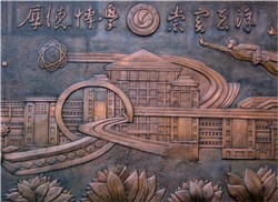 铸铜浮雕